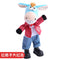 Dancing Singing Toy Donkey Plush Toy - Humble Ace